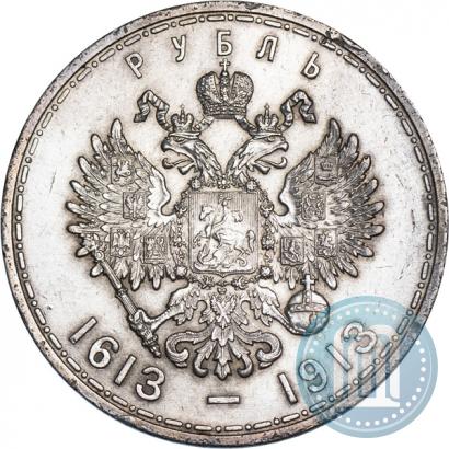 Picture 1 rouble 1913 year (ВС) "In commemoration of tercentenary of Romanov's dynasty"