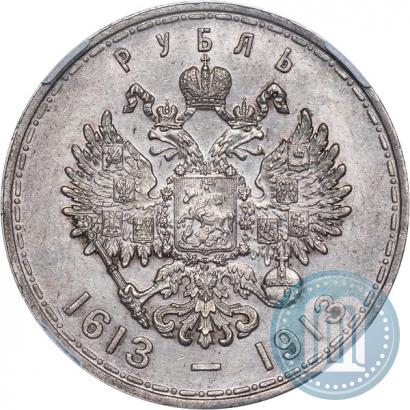 Picture 1 rouble 1913 year (ВС) "In commemoration of tercentenary of Romanov's dynasty"