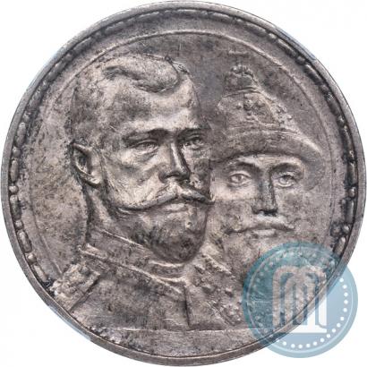 Picture 1 rouble 1913 year (ВС) "In commemoration of tercentenary of Romanov's dynasty"