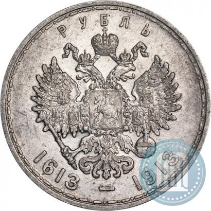 Picture 1 rouble 1913 year (ВС) "In commemoration of tercentenary of Romanov's dynasty"