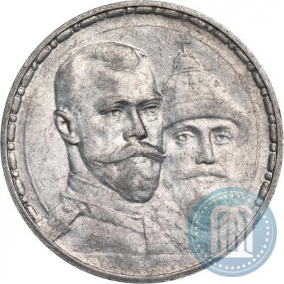 Picture 1 rouble 1913 year (ВС) "In commemoration of tercentenary of Romanov's dynasty"