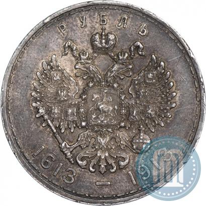 Picture 1 rouble 1913 year (ВС) "In commemoration of tercentenary of Romanov's dynasty"