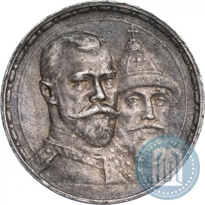 Picture 1 rouble 1913 year (ВС) "In commemoration of tercentenary of Romanov's dynasty"