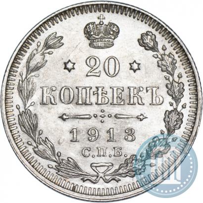 Picture 20 kopecks 1913 year СПБ-ВС 