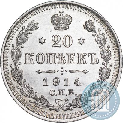 Picture 20 kopecks 1914 year СПБ-ВС 