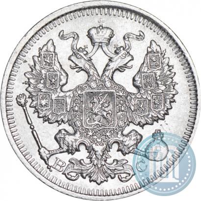 Picture 20 kopecks 1914 year СПБ-ВС 