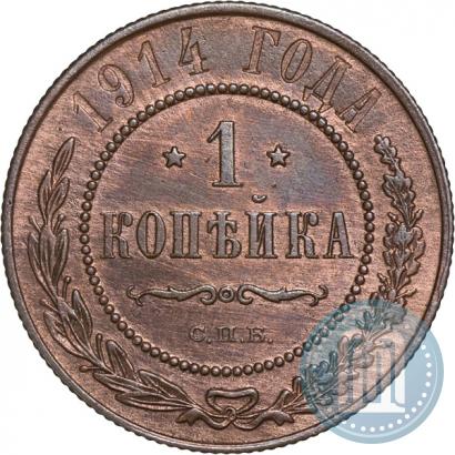 Picture 1 kopeck 1914 year СПБ 