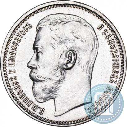 Picture 1 rouble 1915 year (ВС) 