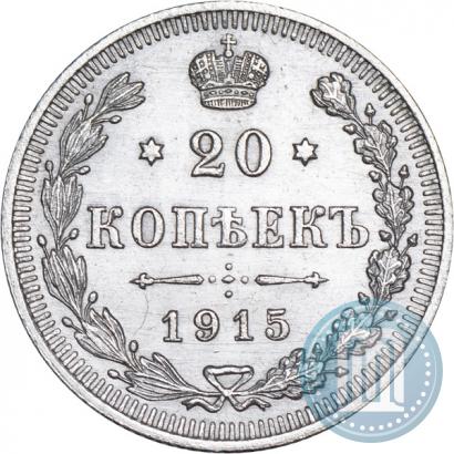 Picture 10 kopecks 1915 year ВС 