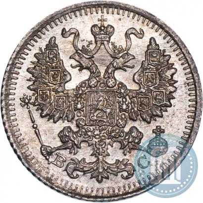 Фото 5 копеек 1915 года ВС 