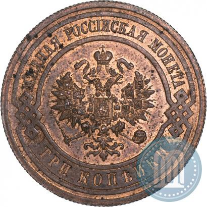 Picture 3 kopecks 1915 year  