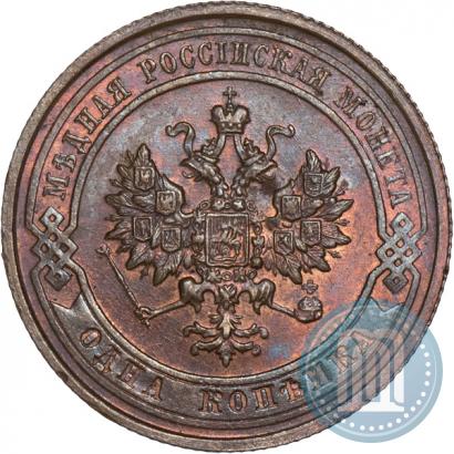 Фото 1 копейка 1915 года  