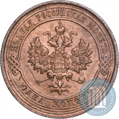 Фото 1 копейка 1915 года  