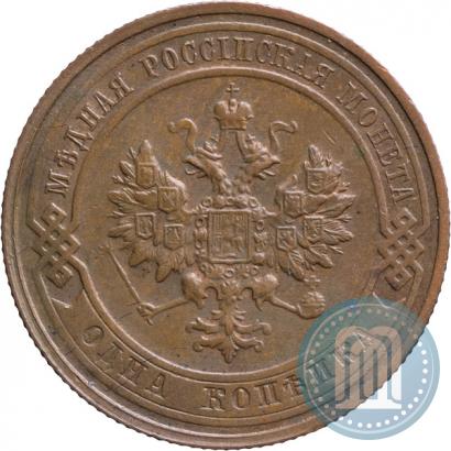 Фото 1 копейка 1916 года  