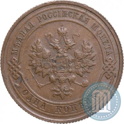 Фото 1 копейка 1916 года  