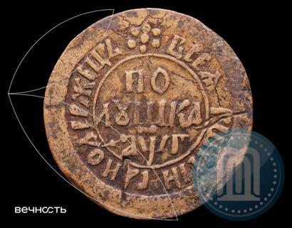 Фото Полушка 1703 года  