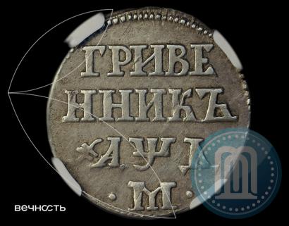 Фото Гривенник 1704 года М 