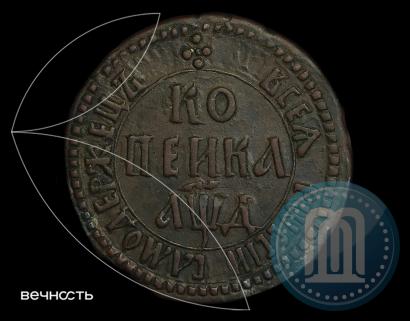 Фото 1 копейка 1704 года БК 