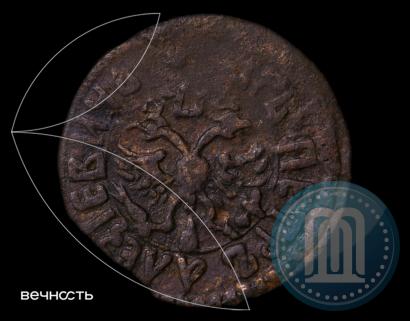 Фото Полушка 1705 года  