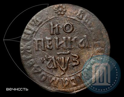 Фото 1 копейка 1707 года БК 