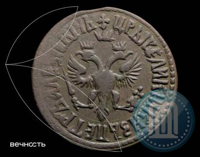 Фото Денга 1707 года  