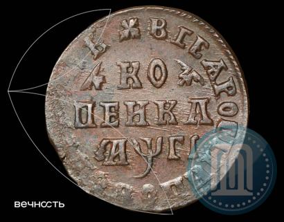 Фото 1 копейка 1713 года МД 