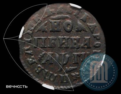Фото 1 копейка 1713 года МД 
