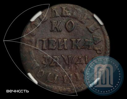 Фото 1 копейка 1714 года НД 