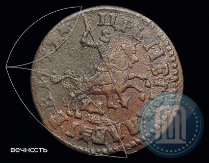 Фото 1 копейка 1716 года МД 