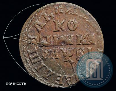 Фото 1 копейка 1716 года МД 