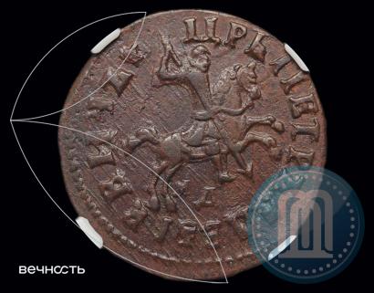 Фото 1 копейка 1716 года МД 