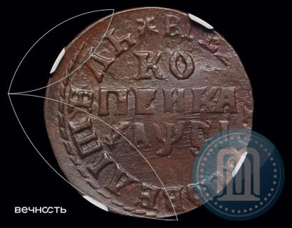 Фото 1 копейка 1716 года МД 