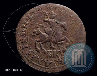 Фото 1 копейка 1717 года БК 
