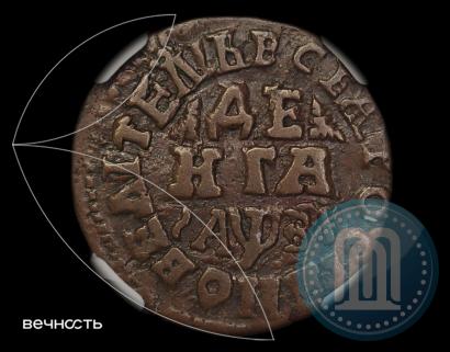 Фото Денга 1717 года  