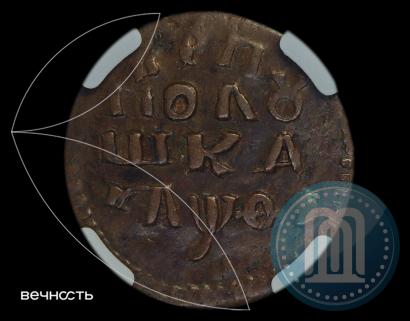 Фото Полушка 1719 года НД 