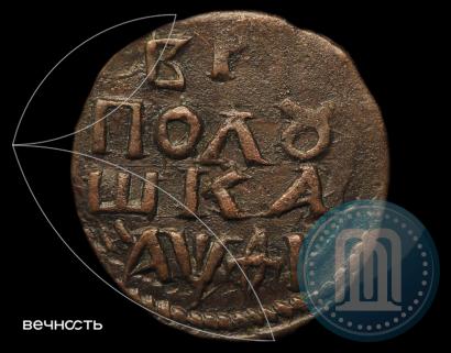 Фото Полушка 1719 года НД 