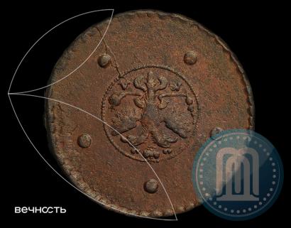 Фото 5 копеек 1726 года МД 
