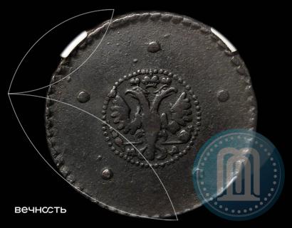 Фото 5 копеек 1726 года МД 