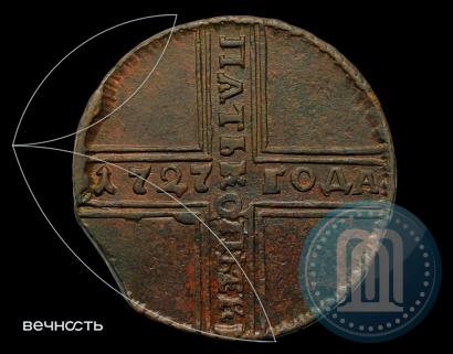 Фото 5 копеек 1727 года НД 