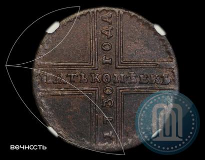 Фото 5 копеек 1730 года МД 