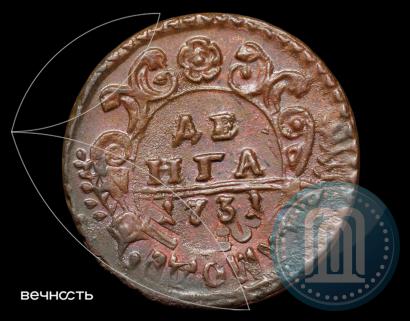 Фото Денга 1731 года  
