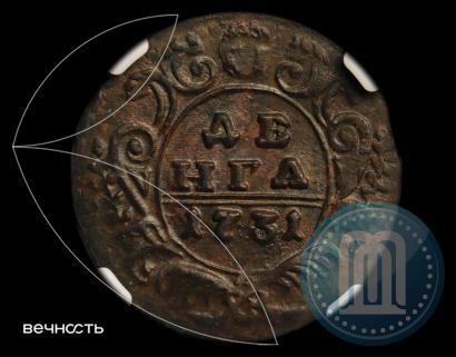 Фото Денга 1731 года  
