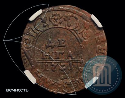 Фото Денга 1731 года  