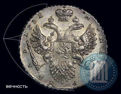 Фото 1 рубль 1732 года  