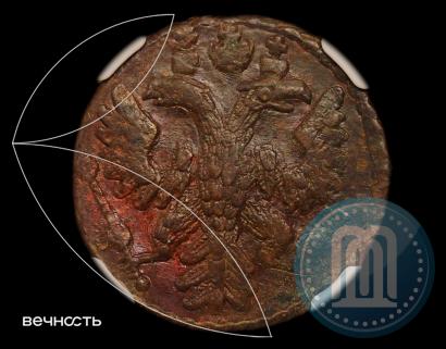 Фото Полушка 1736 года  