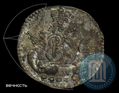 Фото 5 копеек 1757 года СПБ 