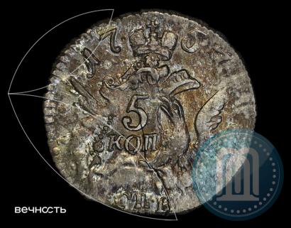 Фото 5 копеек 1757 года СПБ 