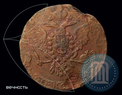 Фото 5 копеек 1758 года  