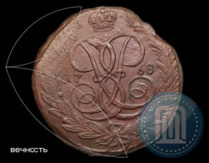 Фото 5 копеек 1758 года  