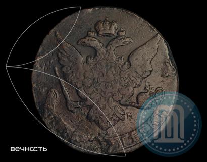 Фото 5 копеек 1759 года ММ 